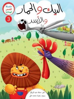 صورة مصغرة 3