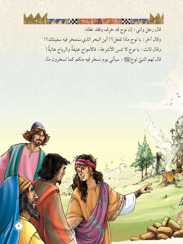 صورة مصغرة 17