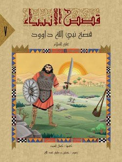 صورة مصغرة 4