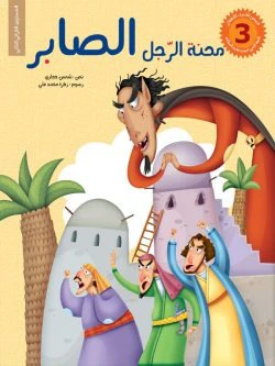 صورة مصغرة 11