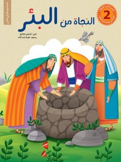 صورة مصغرة 12