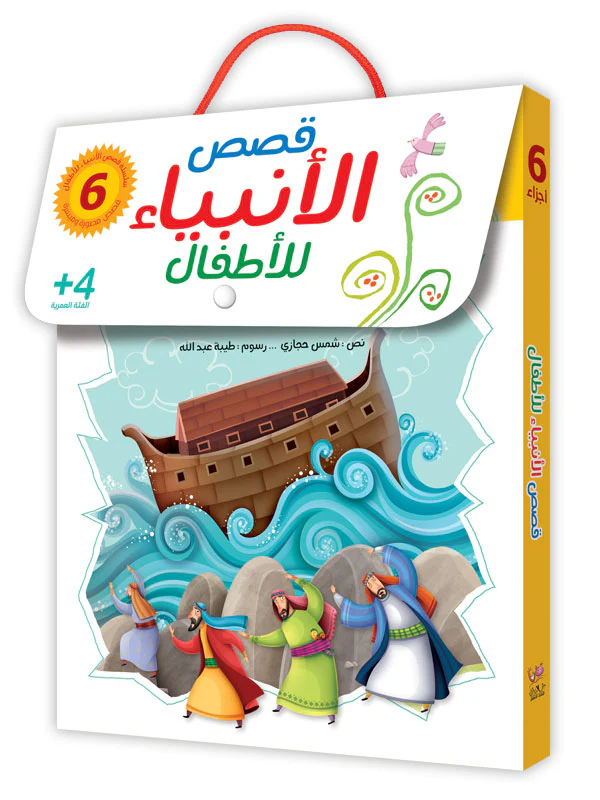 صورة مصغرة 19