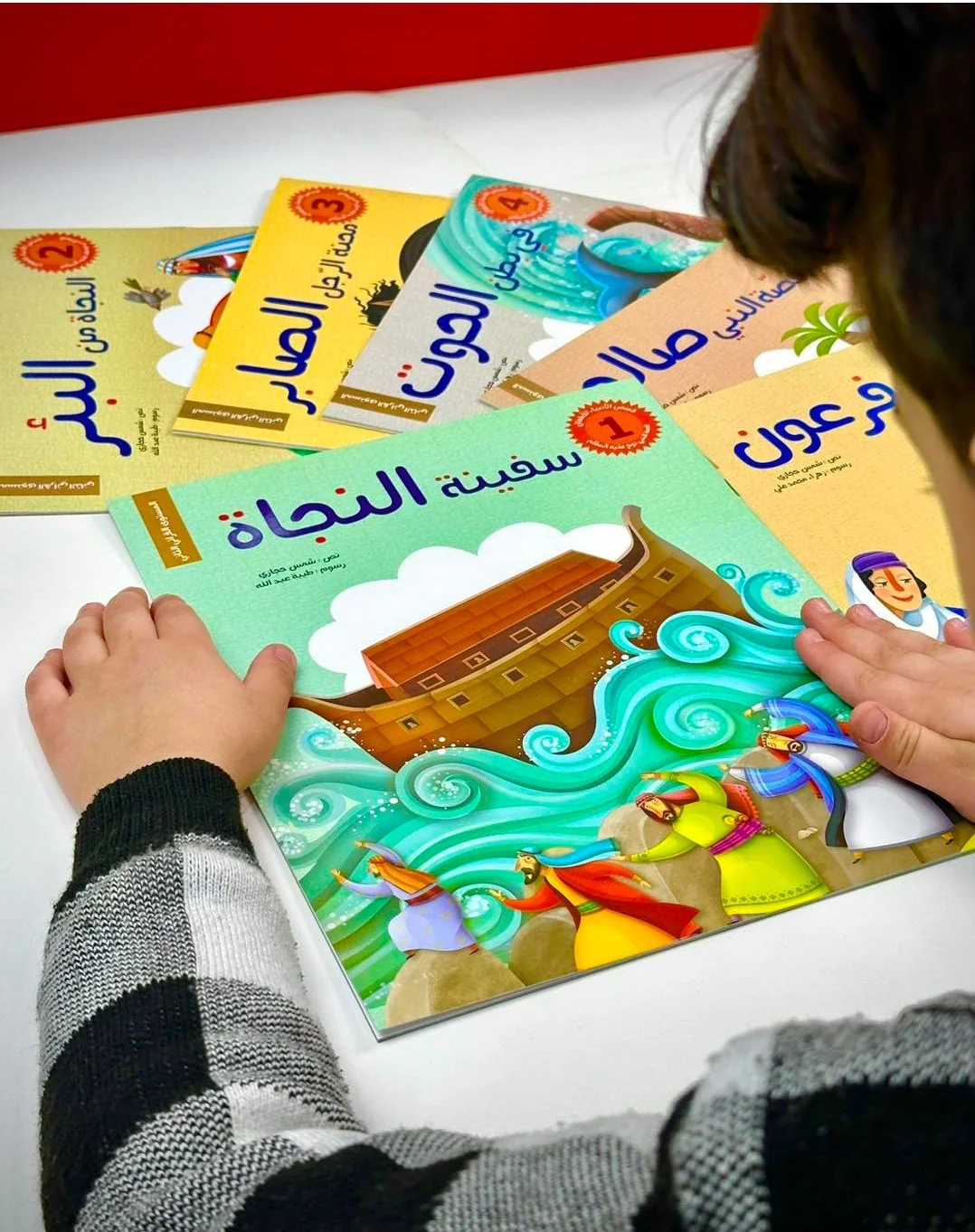 صورة مصغرة 4