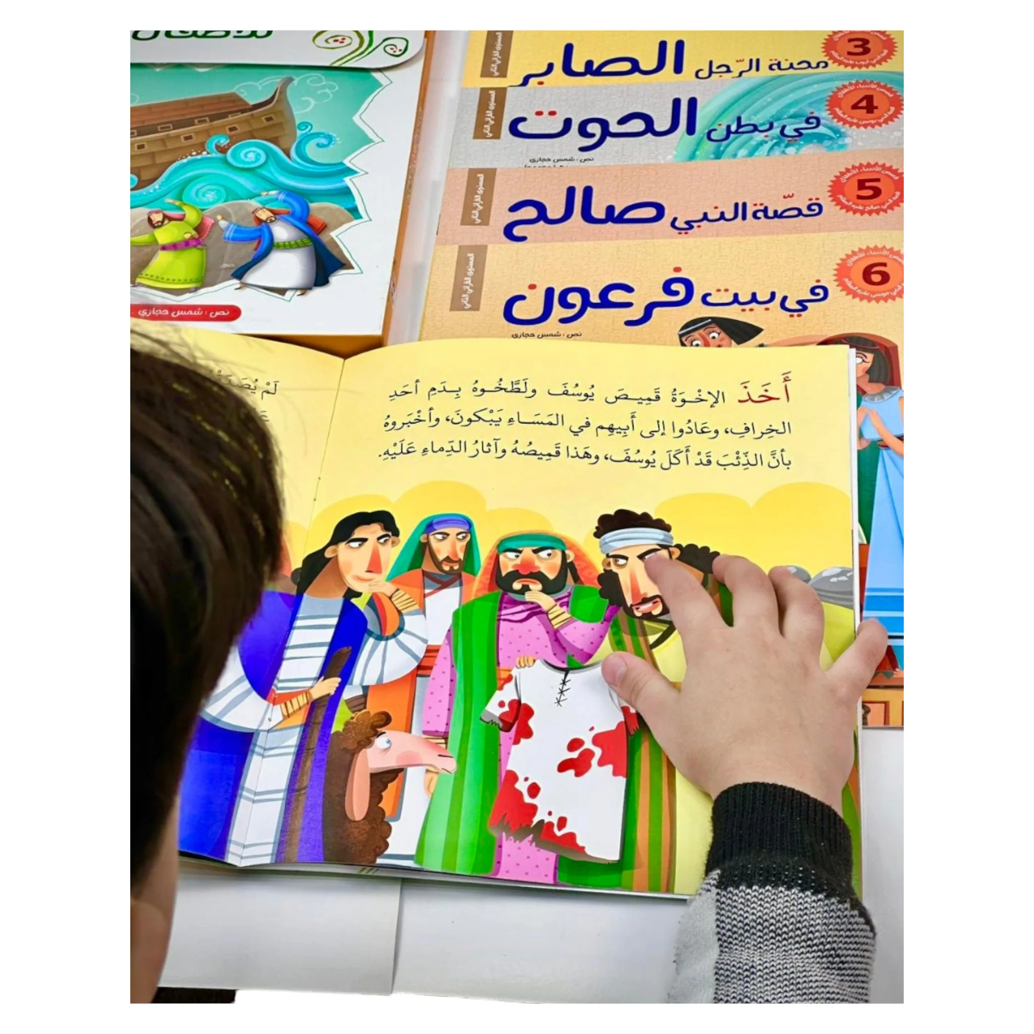 صورة مصغرة 5