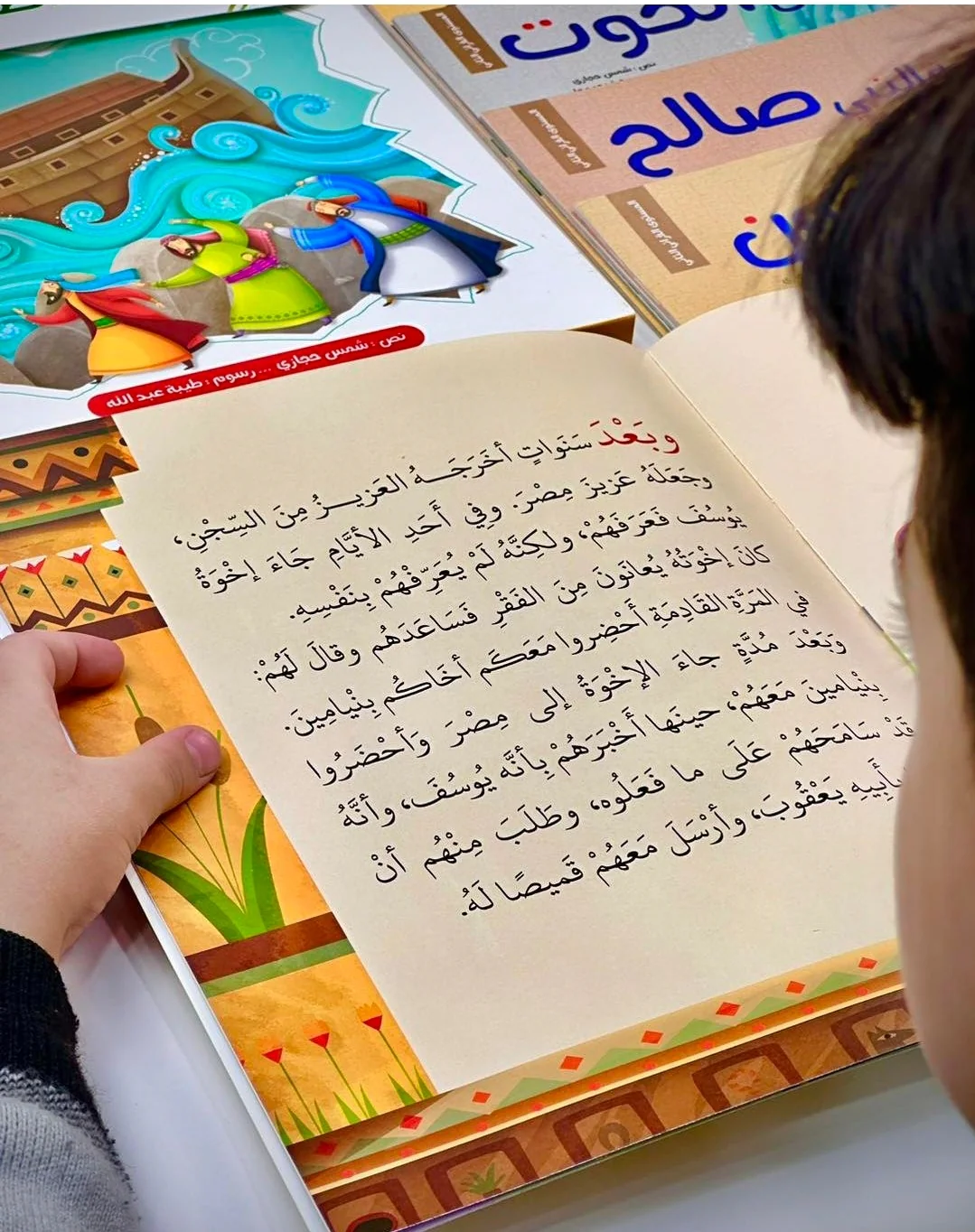 صورة مصغرة 6