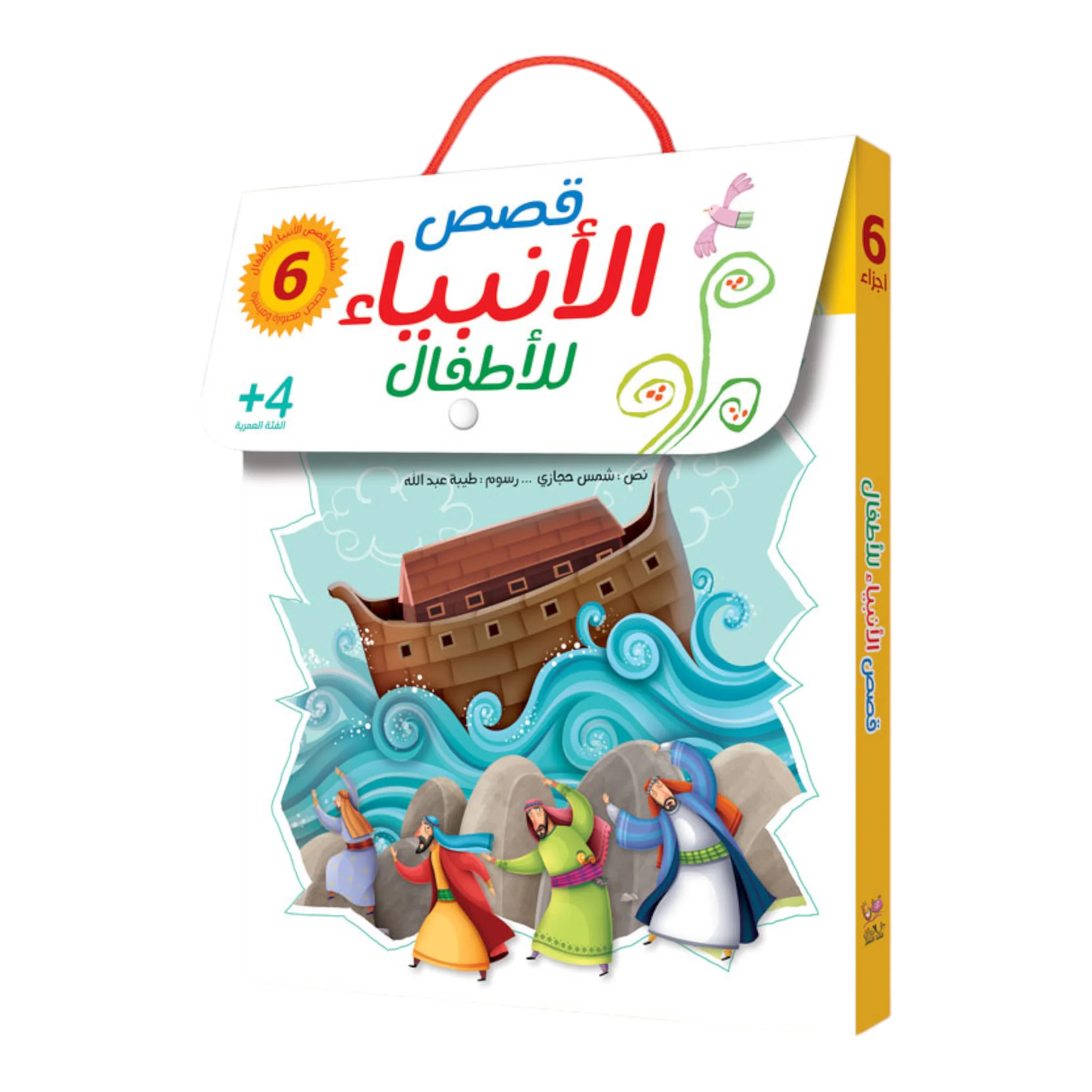 صورة مصغرة 7