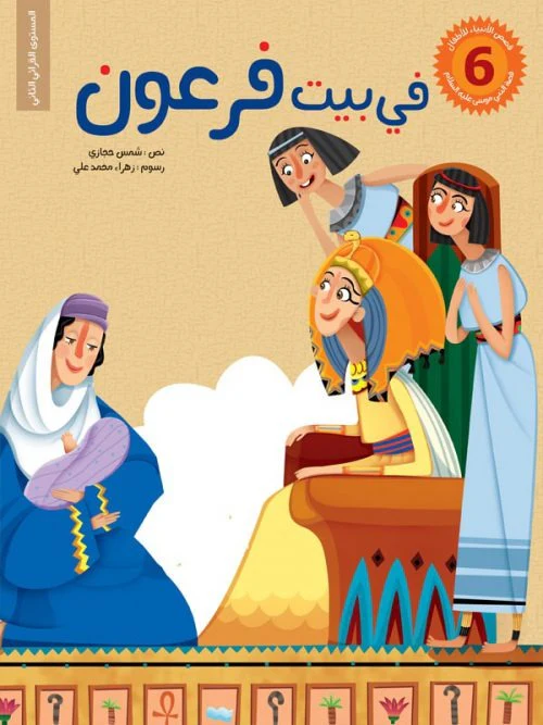 صورة مصغرة 8