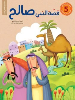 صورة مصغرة 9
