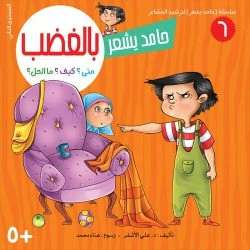 صورة مصغرة 10