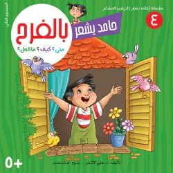 صورة مصغرة 12