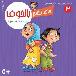 صورة مصغرة 13
