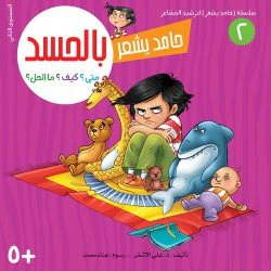صورة مصغرة 14