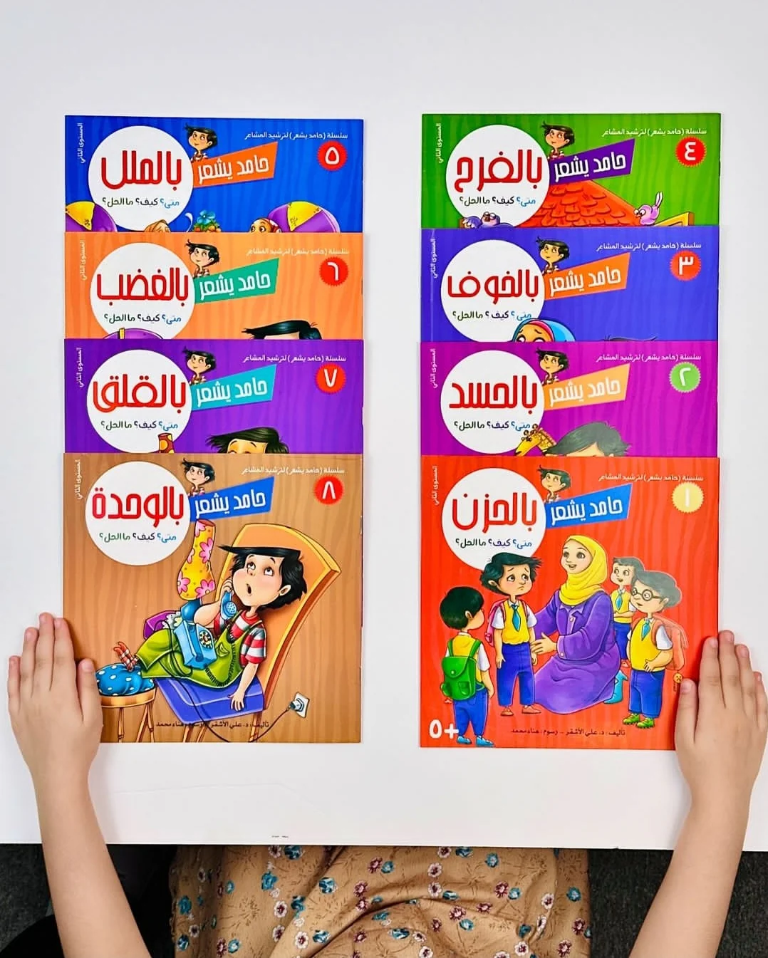 صورة مصغرة 2