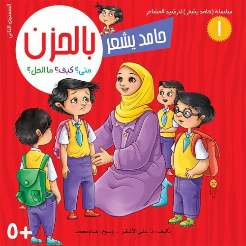 صورة مصغرة 7