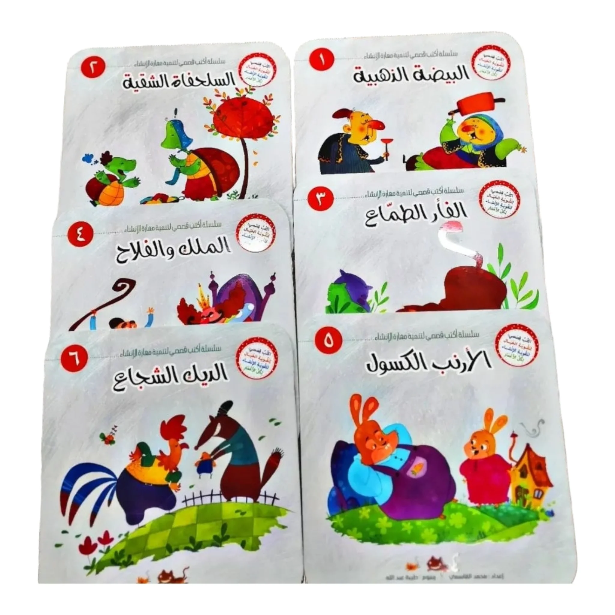صورة المنتج 1