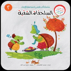 صورة مصغرة 3