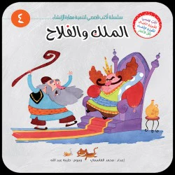 صورة مصغرة 5