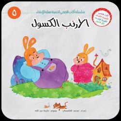 صورة مصغرة 6