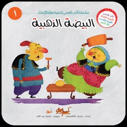 صورة مصغرة 7