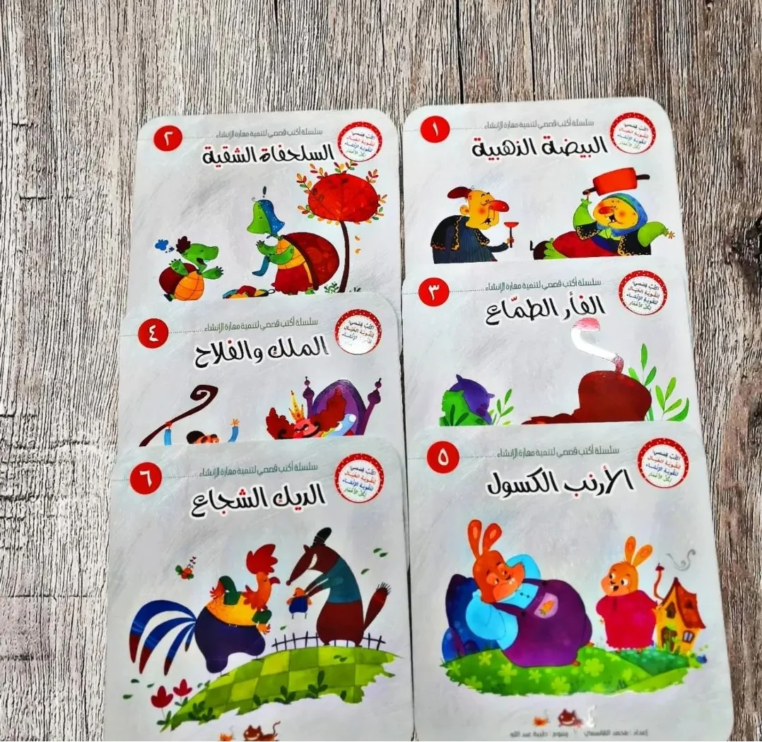 صورة مصغرة 8