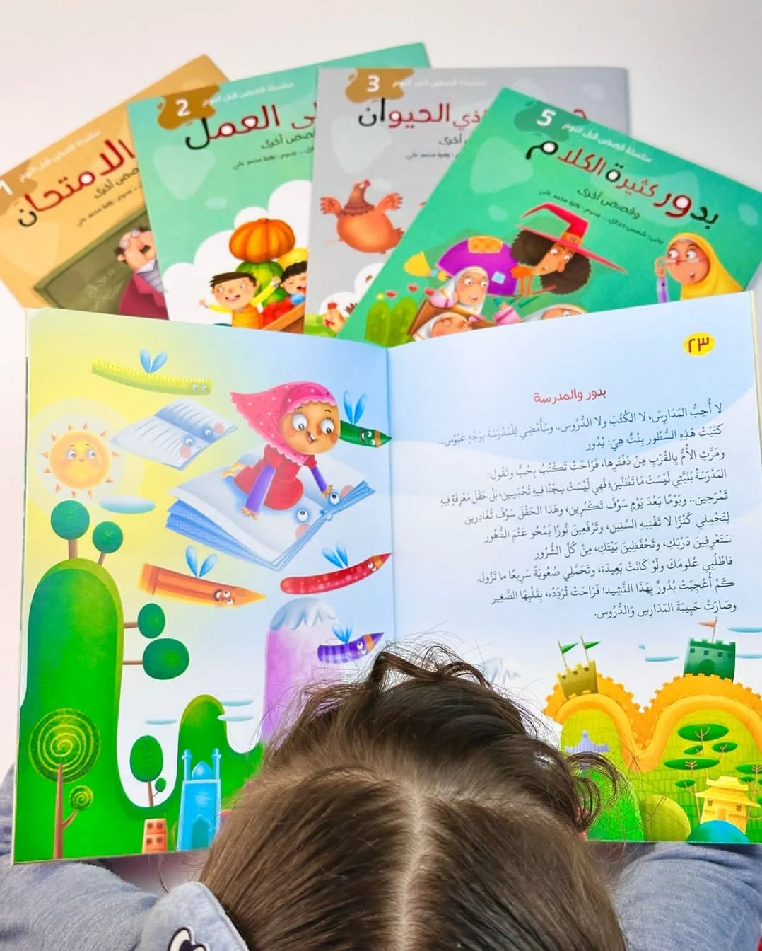 صورة المنتج 1