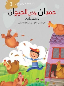 صورة مصغرة 5
