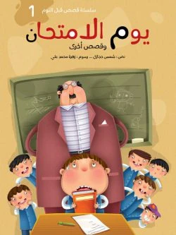 صورة مصغرة 7