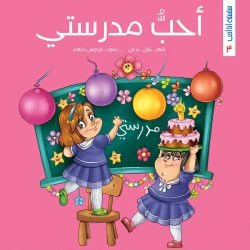 صورة مصغرة 3