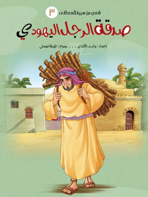 صورة مصغرة 10