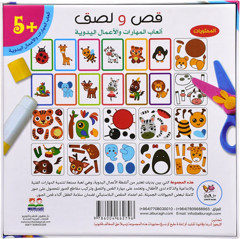 صورة مصغرة 2