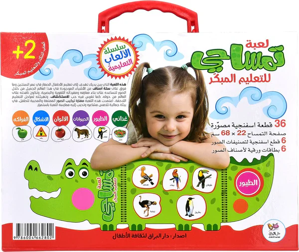 صورة مصغرة 2