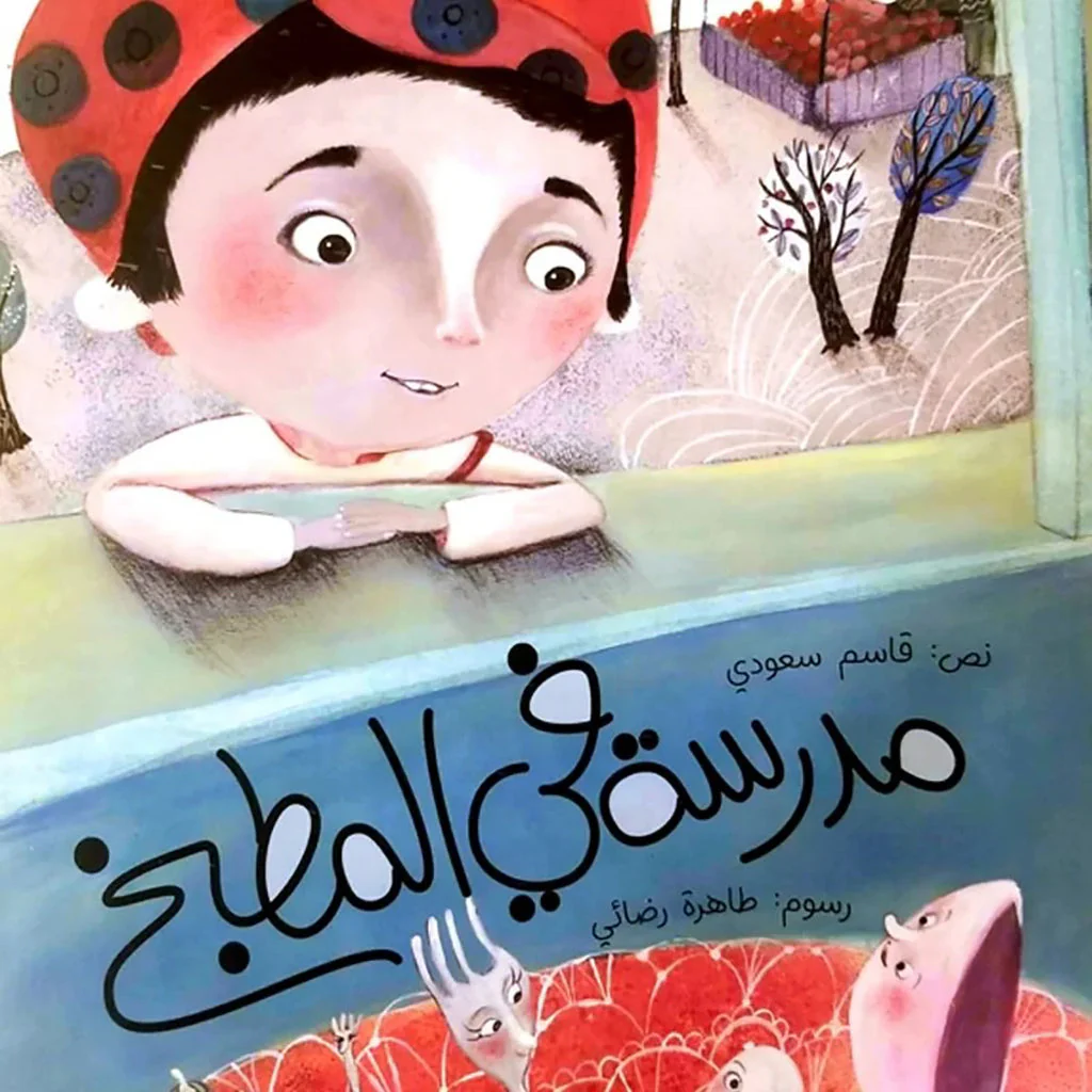 صورة المنتج 1