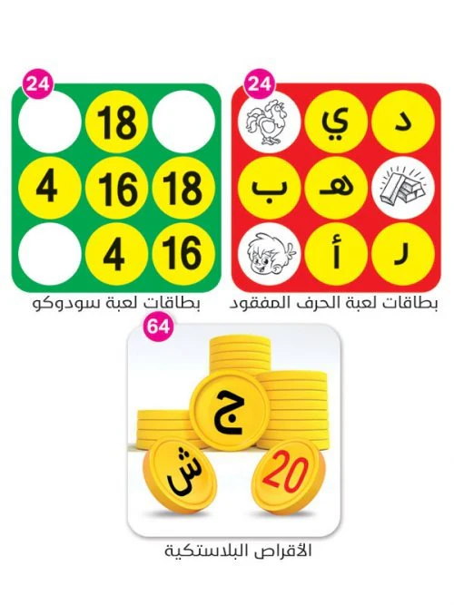 صورة مصغرة 2
