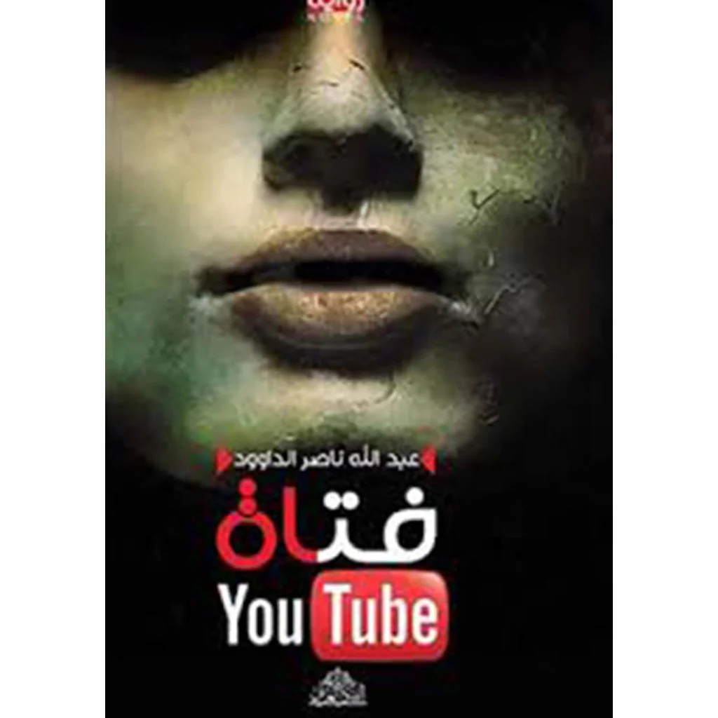 صورة المنتج 1