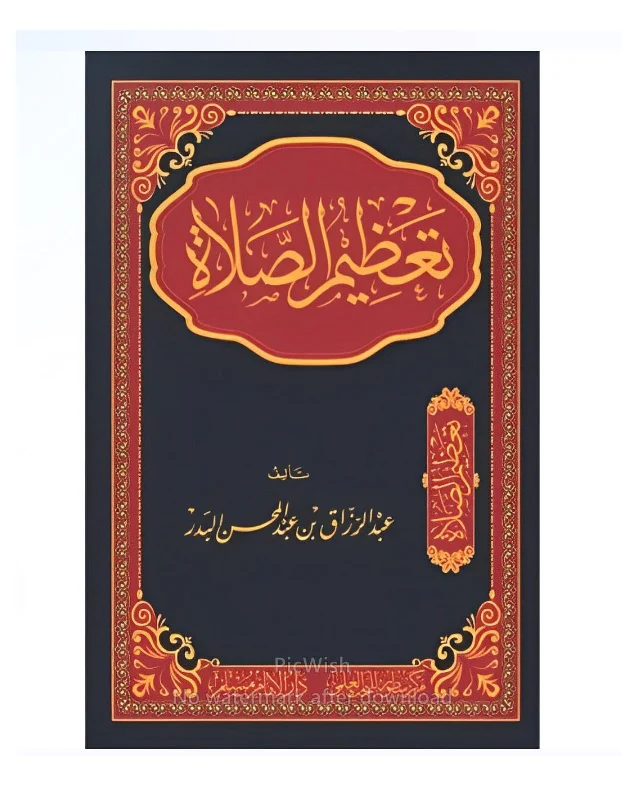 صورة المنتج 1