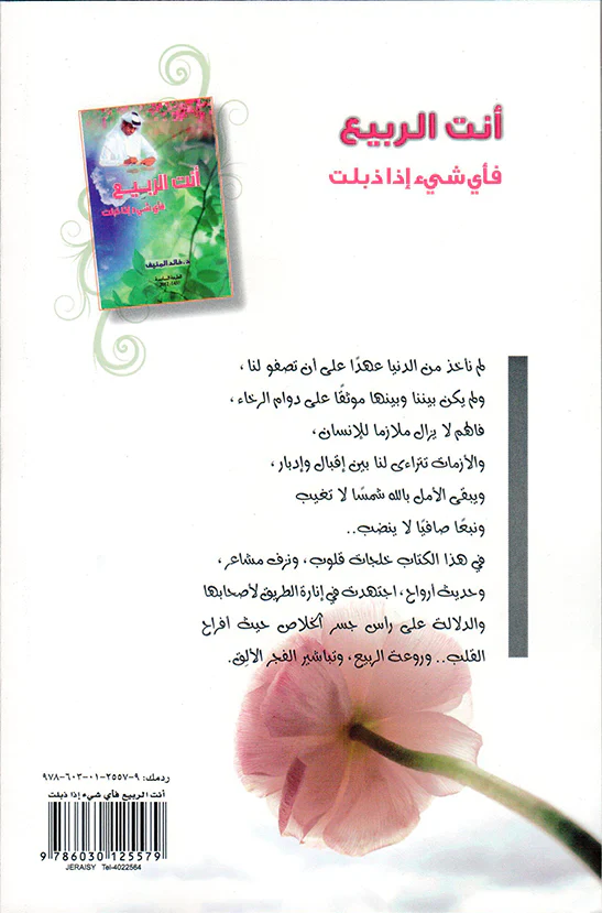 صورة مصغرة 2