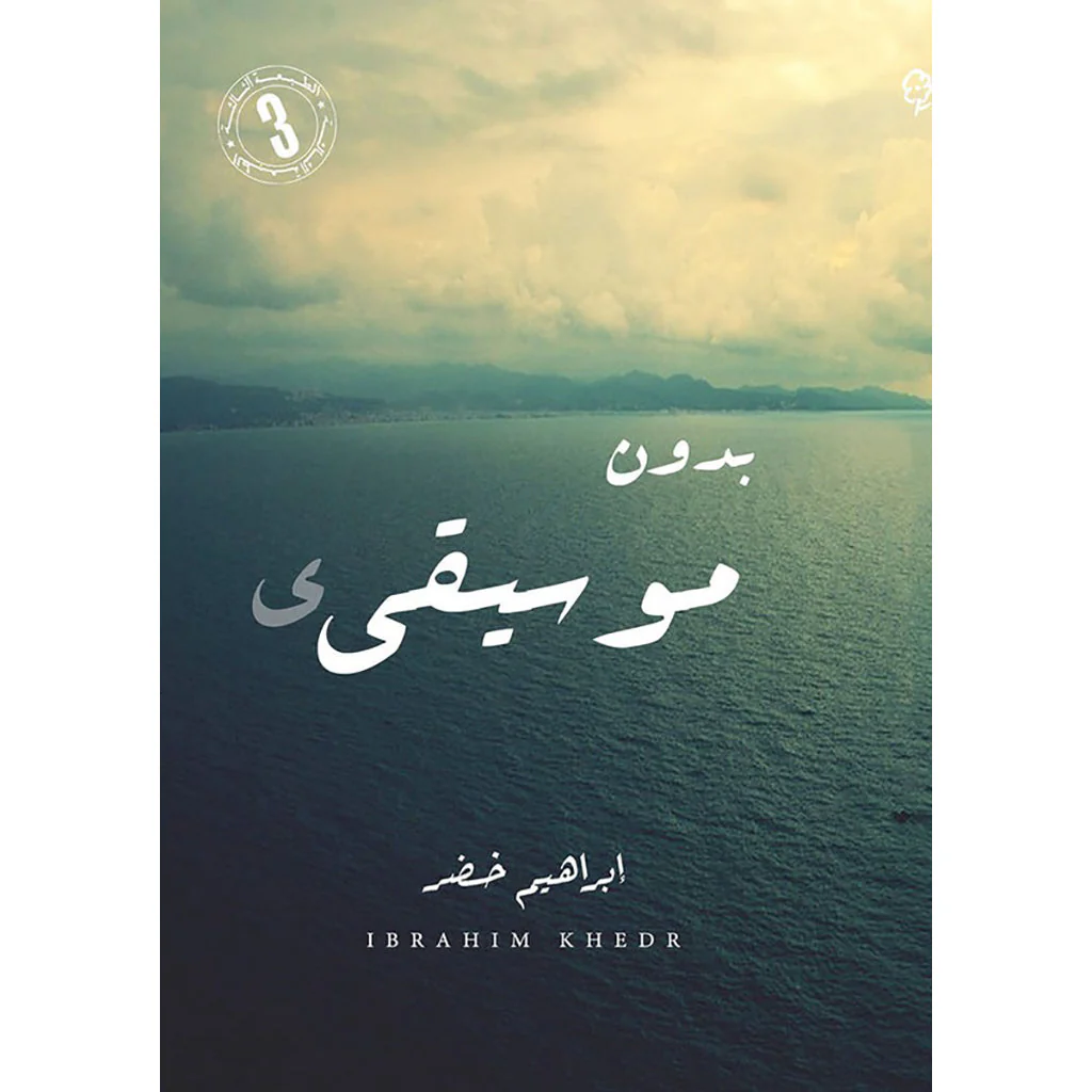 صورة المنتج 1