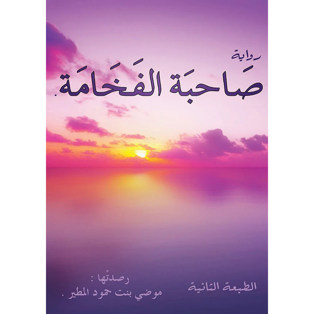صورة المنتج 1