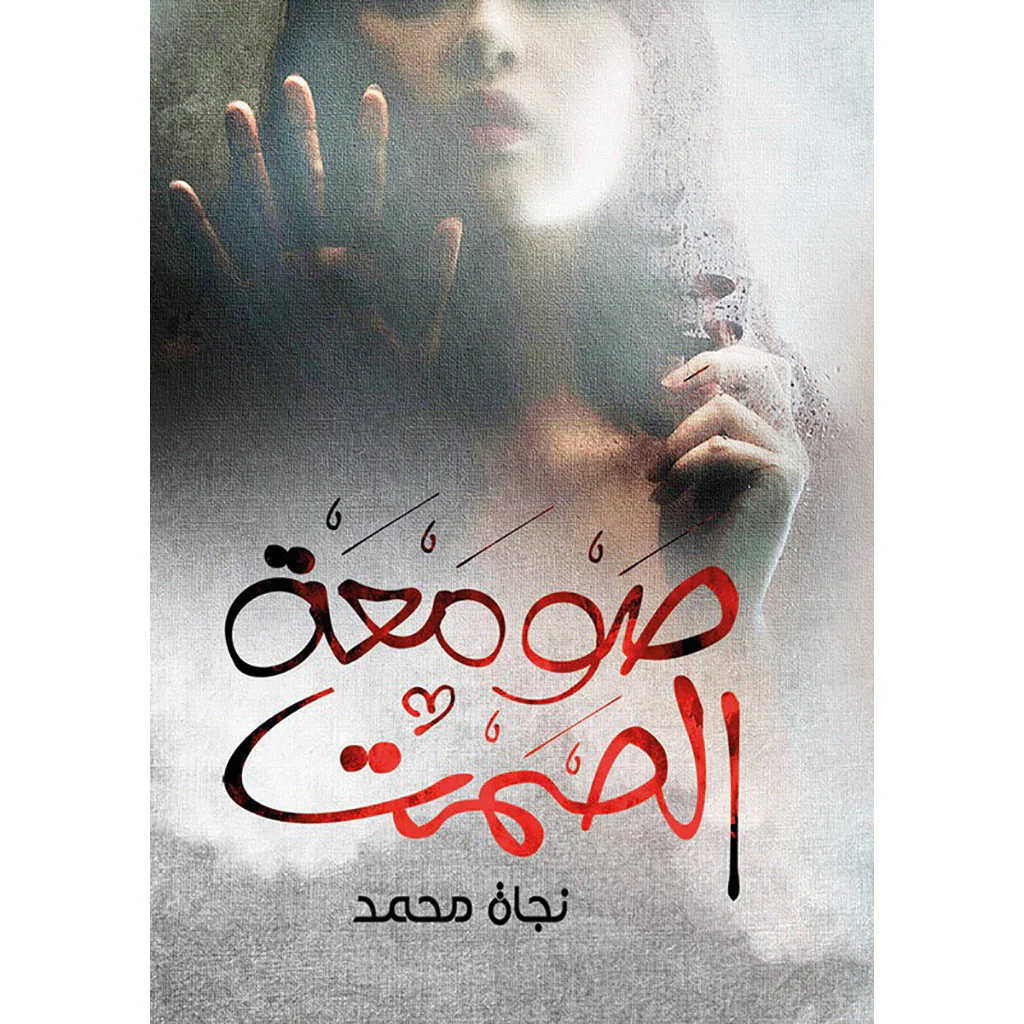 صورة المنتج 1