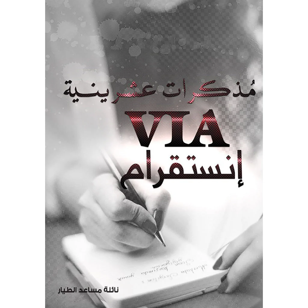 صورة المنتج 1