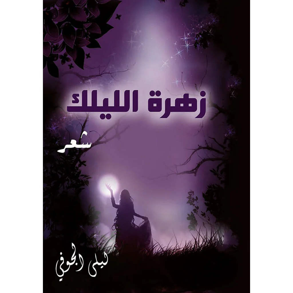 صورة المنتج 1