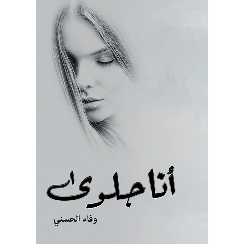 صورة المنتج 1