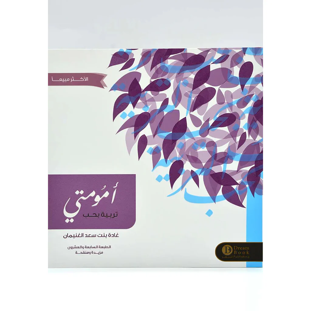 صورة المنتج 1