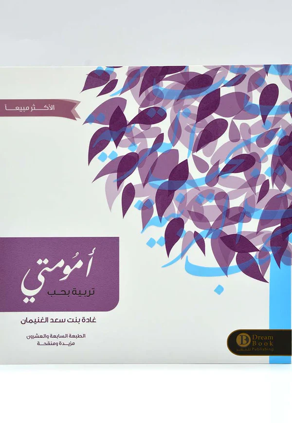صورة مصغرة 2