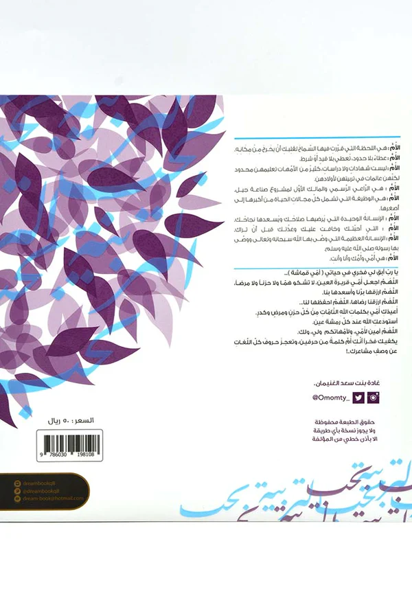 صورة مصغرة 3