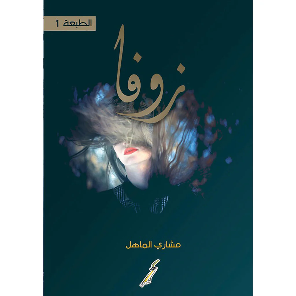 صورة المنتج 1