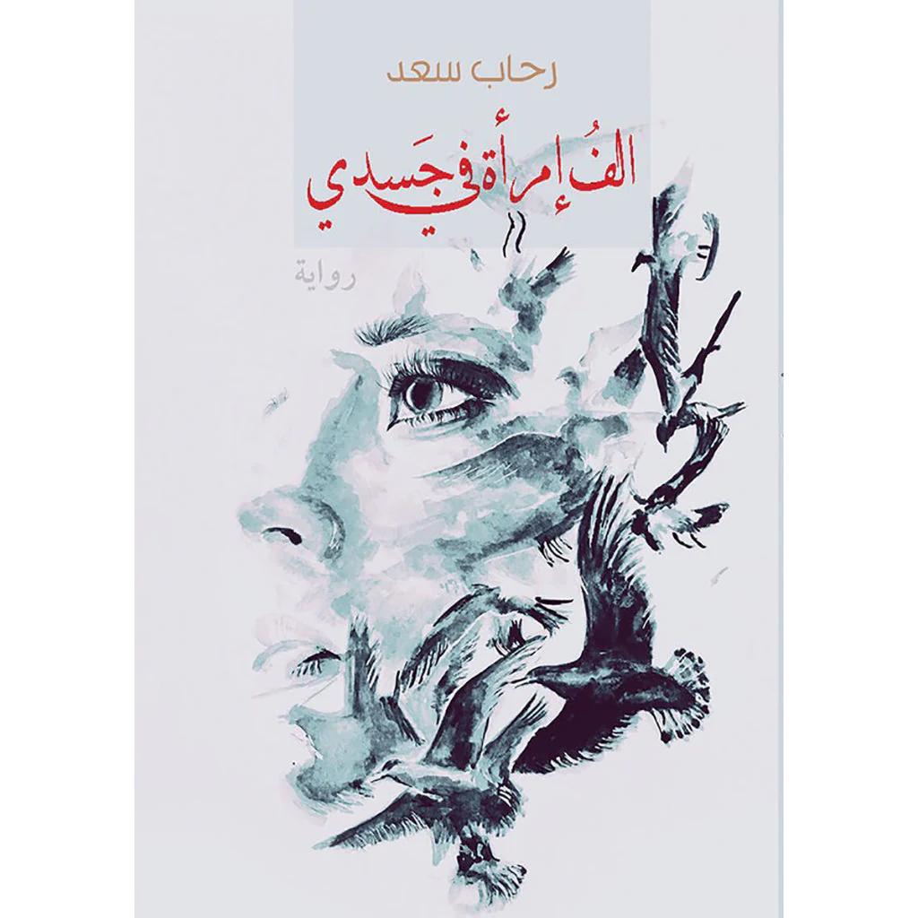 صورة المنتج 1