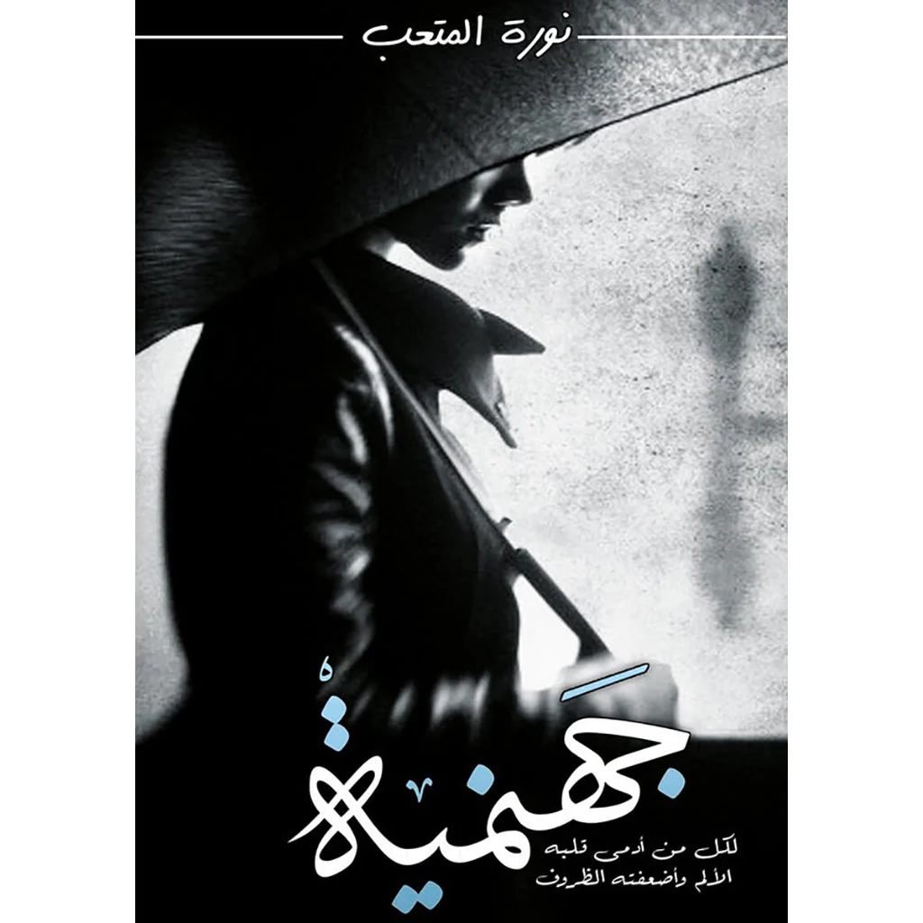 صورة المنتج 1