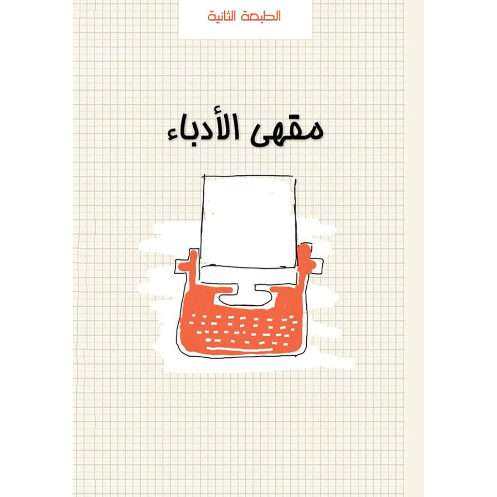 صورة المنتج 1