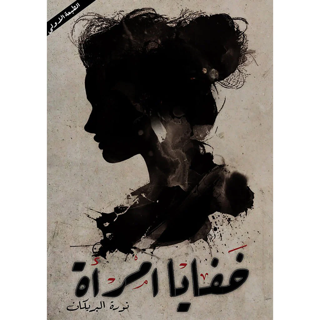 صورة المنتج 1